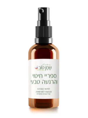 ספריי חיטוי והרגעה שמן 2 &Raquo; 4