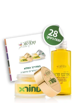 הפתרון לטחורים , טחורים, ,טחורFix משחה לטחורים